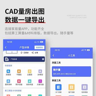蓝牙雷射测距仪手持红外线 线测量仪数显电子尺高精度测量仪测距