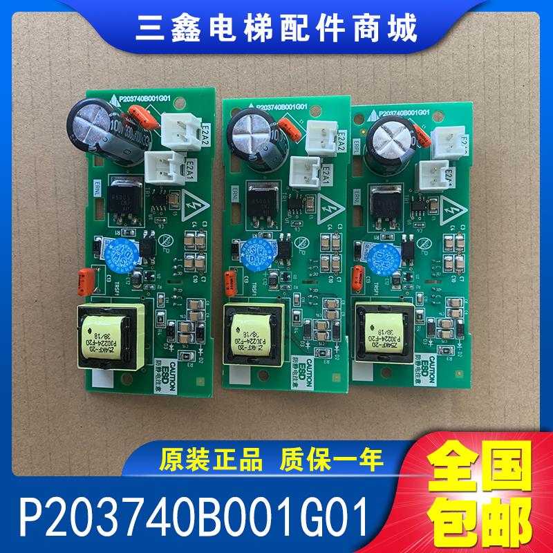 三菱电梯配件驱动板P203740B001G01/驱动模块CM300DX-24S现货原装
