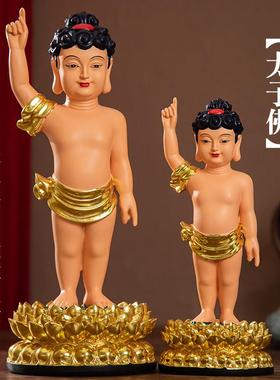 家用浴佛太子像树脂寺庙供奉摆件释迦牟尼佛防水浴佛节太子神像