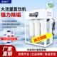 商用RO反渗透净水器大流量400G自来水过滤器800G奶茶店专用除水垢