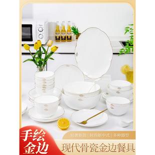 优尊陶瓷吉祥如意高档现代简约骨瓷餐具白色金边高级感轻奢吃饭碗