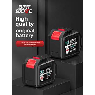 伯尔特无刷锂电电锤角磨机电钻电扳手配件原装锂电池充电器通用款