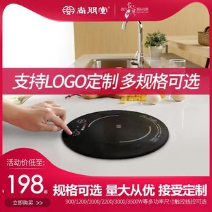 尚朋堂火锅店专用圆形电磁炉嵌入式一人一体一锅小餐桌商用电池炉