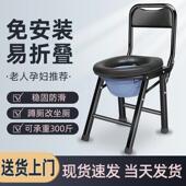 可折叠孕妇厕所坐便凳老人坐便椅可携式 移动马桶简易坐便器蹲厕椅