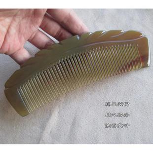 天然防静电脱发长直发大号女家用按摩可爱月梳刻字 纯牛角梳子正品