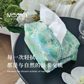 MOOYA翠羽蓝吟 绿色纸巾盒国风卫生纸盒客厅茶几卧室氛围感摆件高