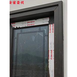 铝合金铝制品定制彷古外墙窗套线窗套线门窗套中式建筑彷古窗台