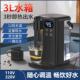 跨境3L瞬热饮水机速热台式 直饮机小型净水器家用桌面热水机110V