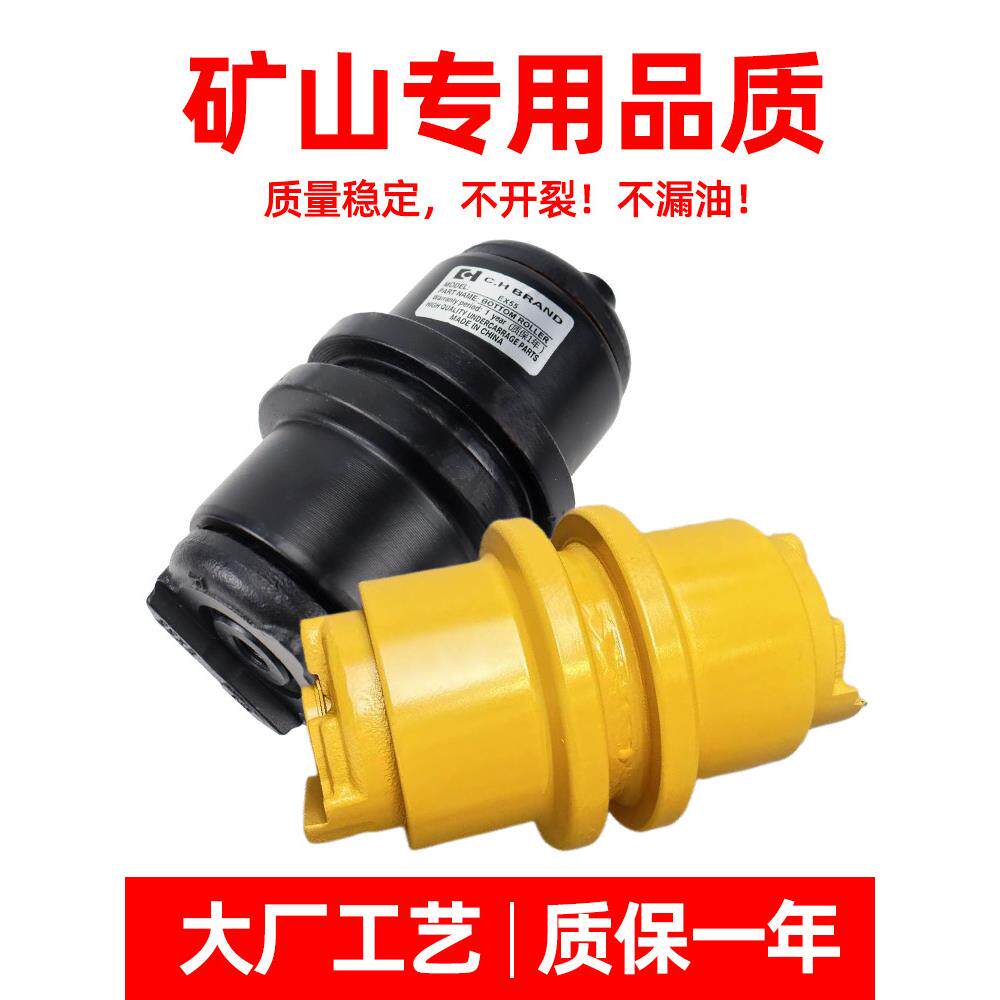 支重轮雷沃60 65 75 85 130 150 170 200 220 260 330挖机承重轮
