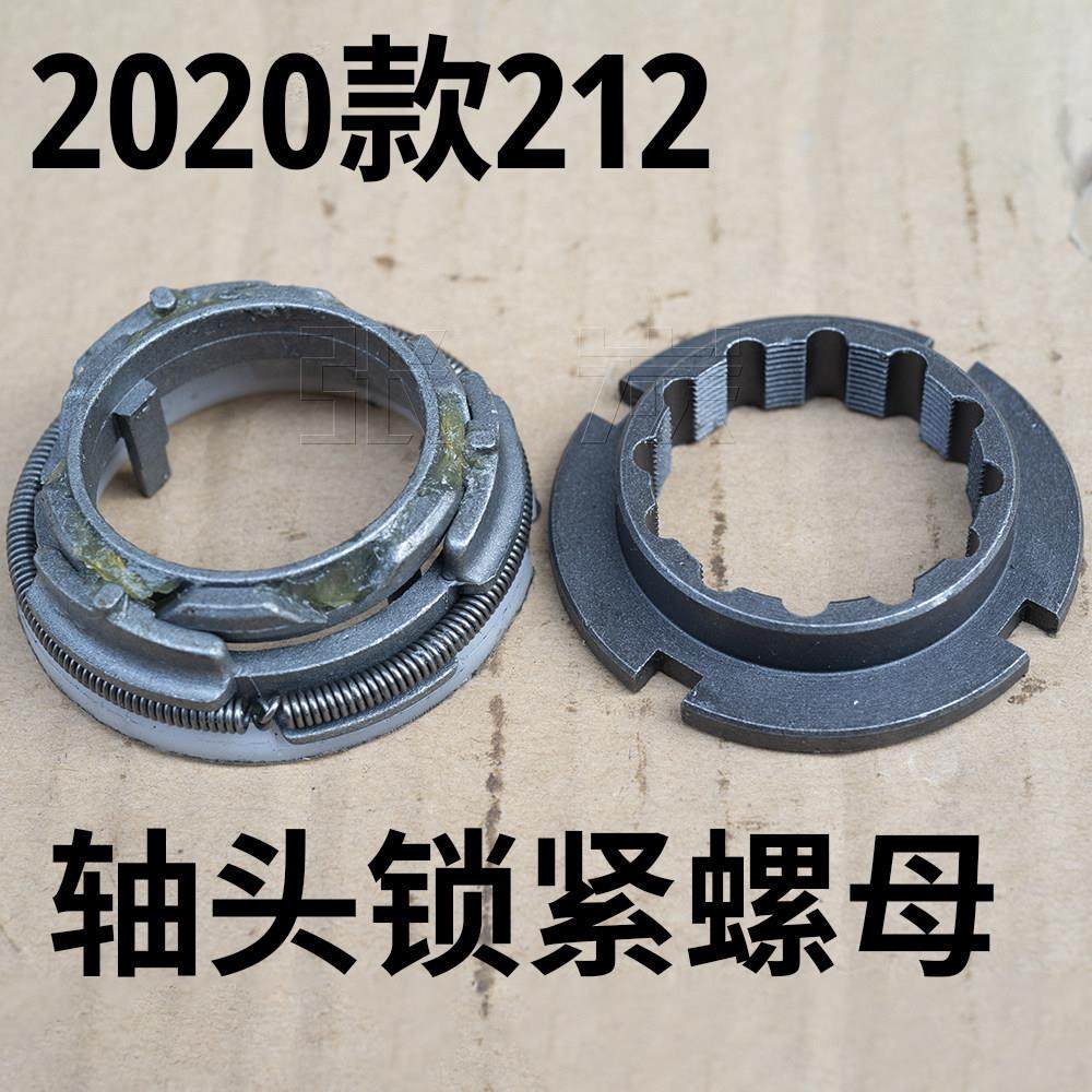 春节正常发货张炭20款BJ212专用轴头羊角锁紧螺母新款底盘BAW2033,五金/工具,螺母,淘宝优惠券,粉丝福利购,淘宝优惠卷