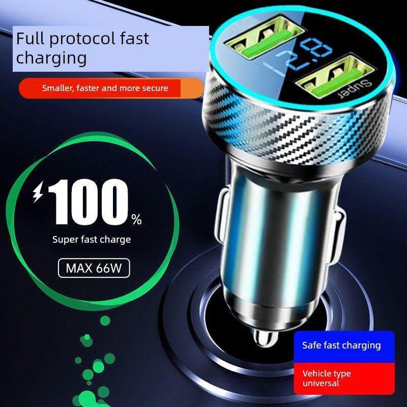 车载充电器手机超级快速充电点一对二USB接口点烟器转换插头车载U,汽车用品/电子/清洗/改装,车载充电器,淘宝优惠券,粉丝福利购,淘宝优惠卷