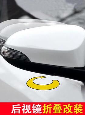 适用14-23款威驰fs致炫x致享改装升级自动电动折叠后照镜折叠加热