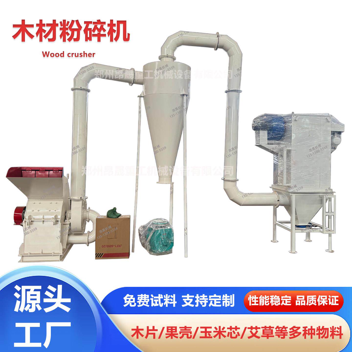 小型木材粉碎机多功能树枝秸秆锯末机树叶木头木屑机玉米芯破碎机
