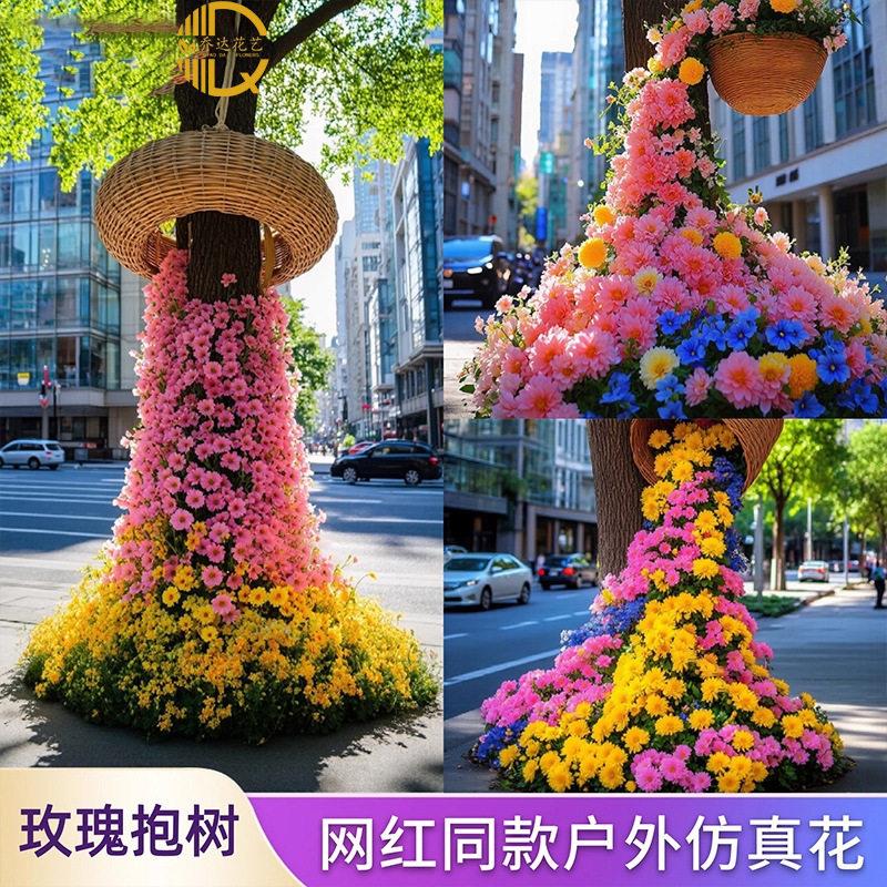 莫奈花园造景仿真花背景墙橱窗花艺场景布置网红打卡瀑布花墙装饰