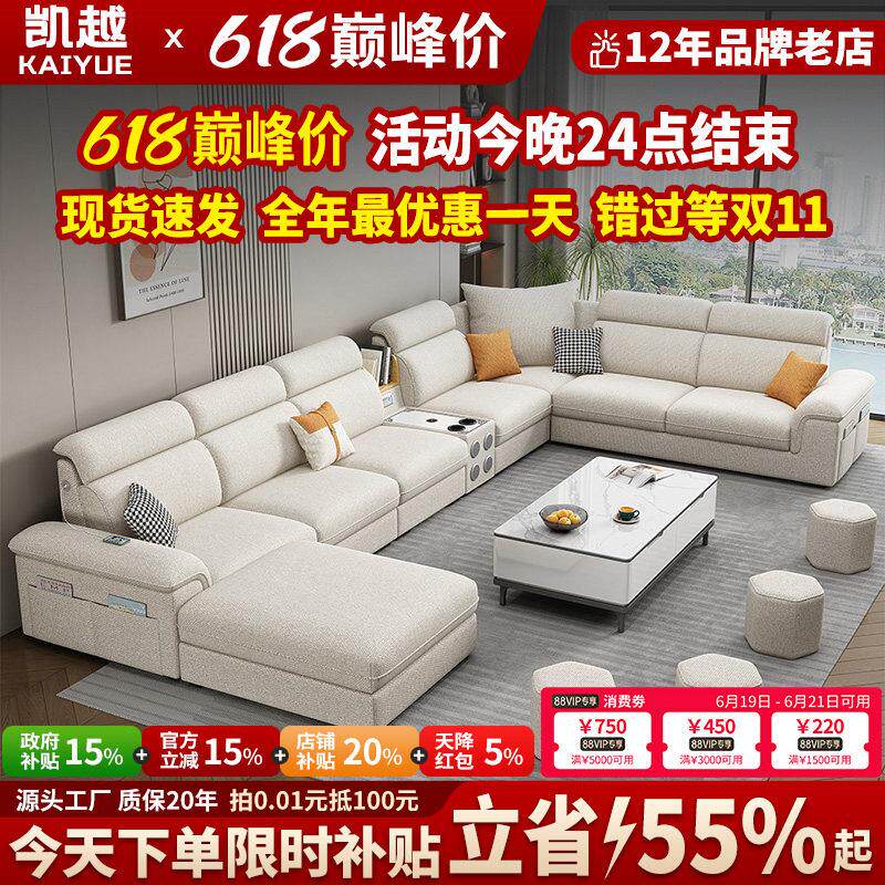 北欧棉麻布艺沙发组合 猫抓布U形客厅沙发 进口乳胶岩板茶几电视