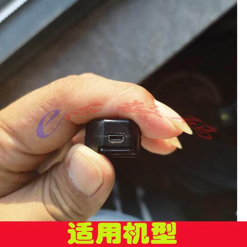 杂牌录音笔充电器 小口8针充电线 专用8P数据线 充电线 电源线