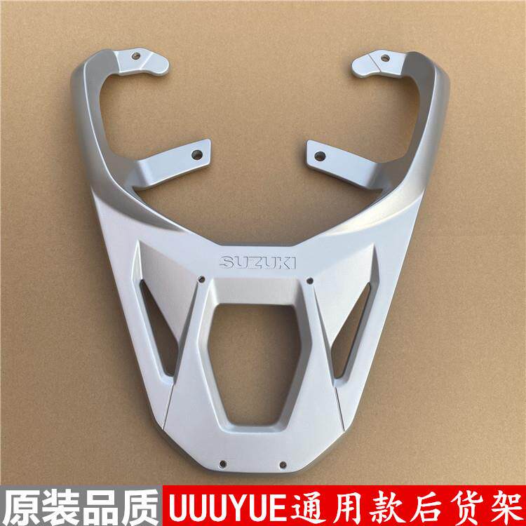 适用铃木UU125/UY125T/UE125后货架铝货架尾箱货架原装品质