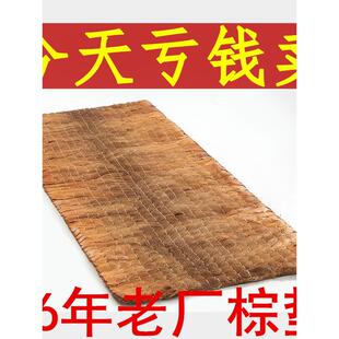 床垫棕垫宿舍单人学生1米5 1米2 1米×2米 1.5米 1.2米 120x190