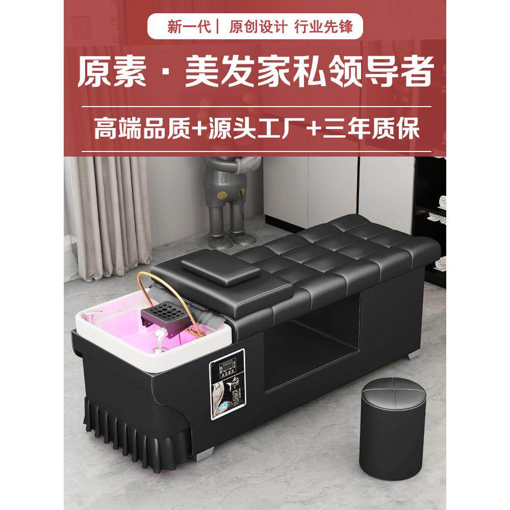 美发店理发店美容院发廊专用泰式头疗水循环熏蒸热水器一体洗头床