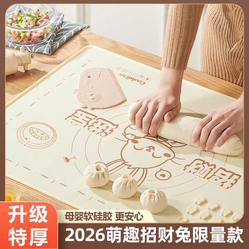 烹帝揉面垫家用矽胶揉面垫大号和面不粘垫子加厚面垫案板擀面垫子