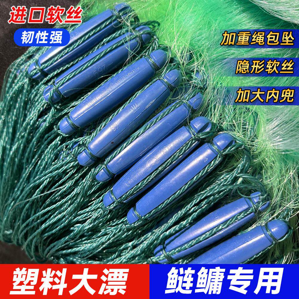 鱼网粘网深水浮网渔网三层加重绳包坠沉网大浮漂捕鱼网水库挂子网