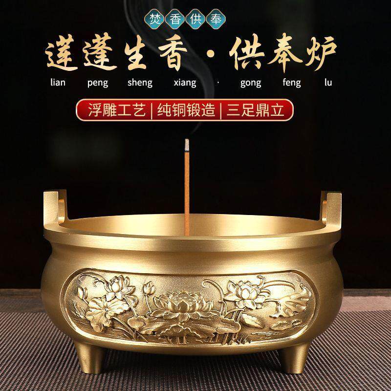 新款纯铜家用客厅佛堂摆件供奉檀香大号香炉仿古宣德炉三足炉