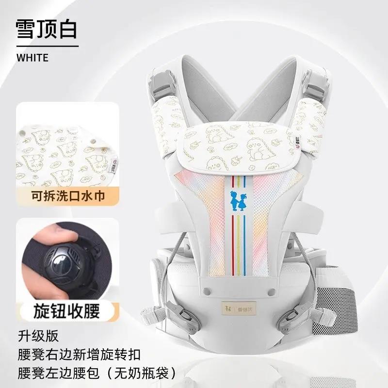 爱蓓优婴幼儿腰凳四季款背带反重力旋钮前抱宝宝出行舒适解放双手