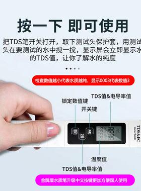 德国进口高级水质量检测笔高精度充电款专业家用饮用水自来水检测