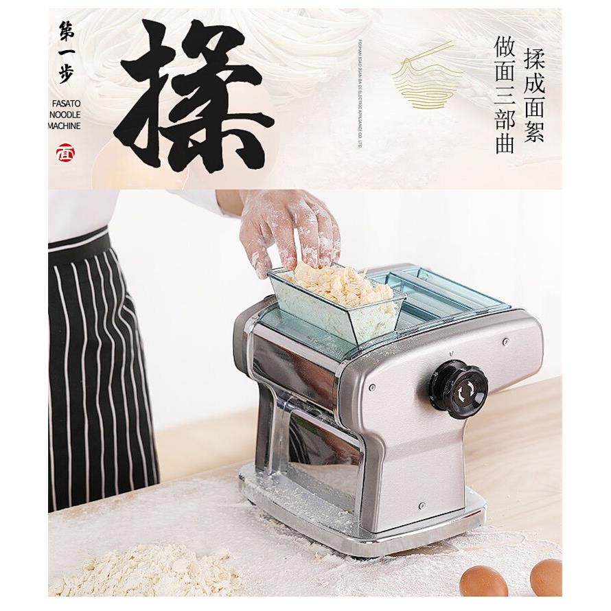 俊媳妇纯铜电机家用电动压面机面条机小型全自动商用多功能擀面机