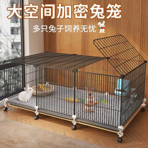加密兔笼家用大号室内养兔子带厕所自动清粪荷兰猪豚鼠笼宠物兔窝