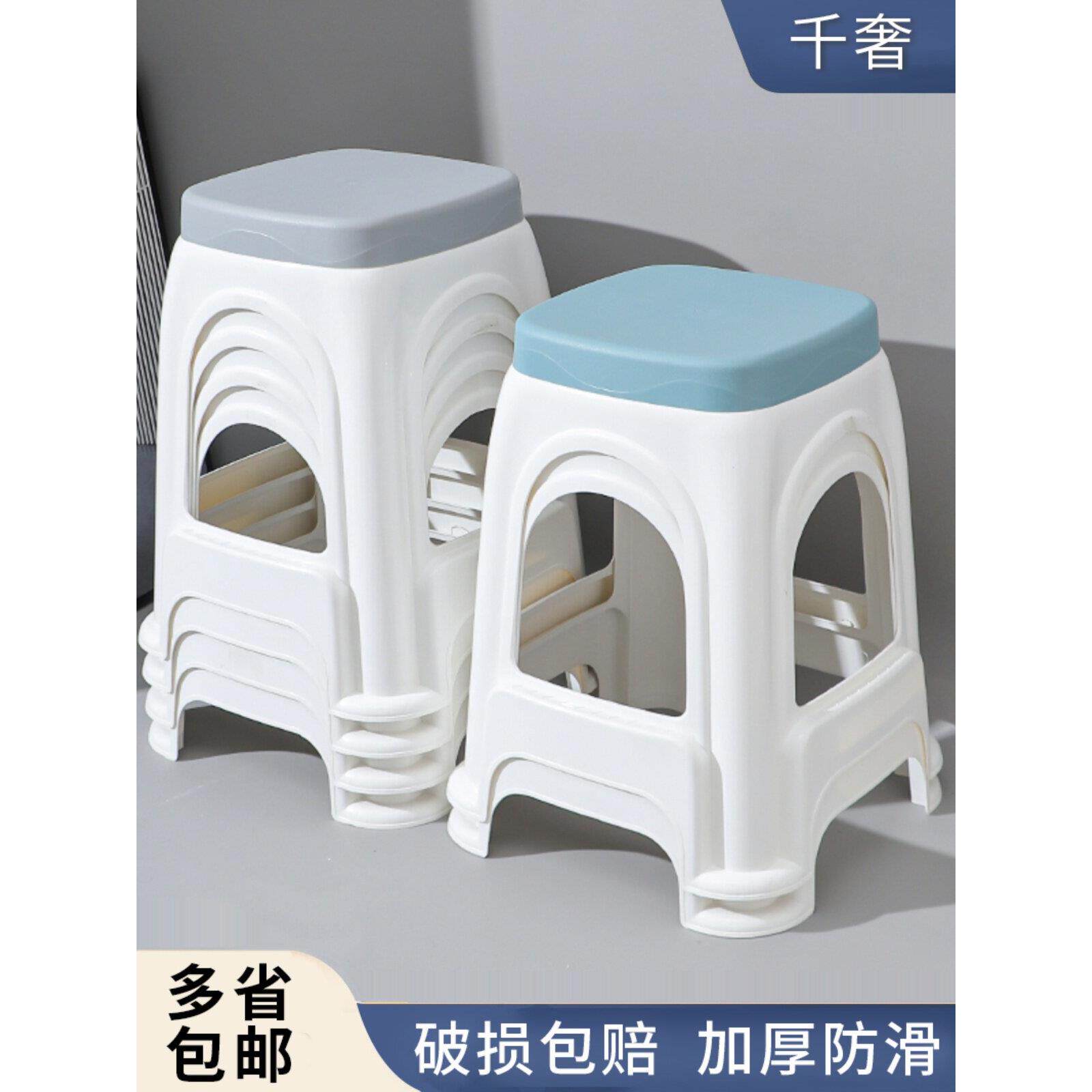 加厚家用熟胶塑料凳子经济型特厚餐桌椅登子大人朔料高凳板凳方凳