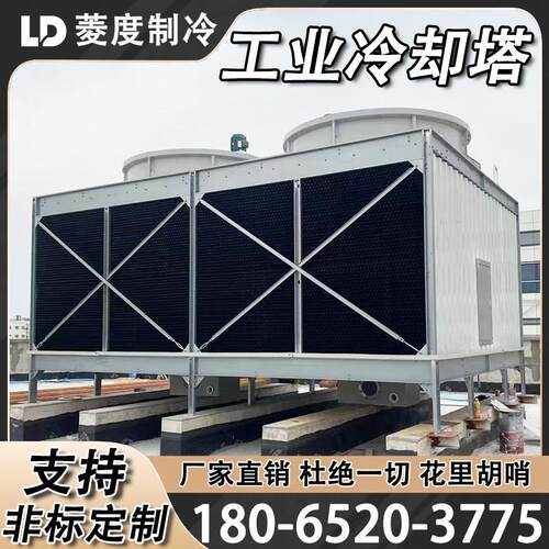 工业冷水塔冷却塔方形玻璃钢凉水塔500吨注塑模具循环水散热降温