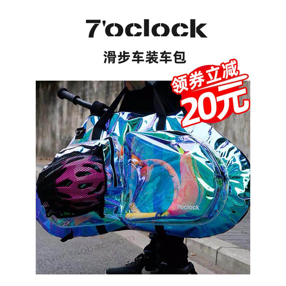 7点12寸儿童平衡车装车包滑步车收纳袋双肩背包适合14寸B/K/P/S车