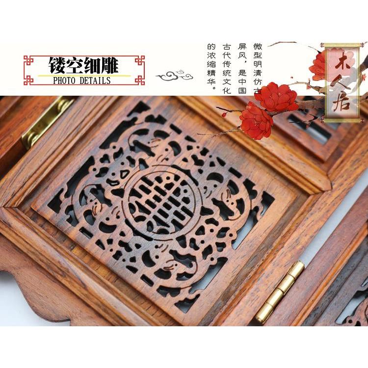 红木雕工艺品红酸枝木质屏风摆件微型微缩中式明清小家具拍照道具