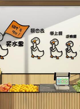 网红水果店门口墙面装饰布置用品大全广告海报开业氛围收银柜台背