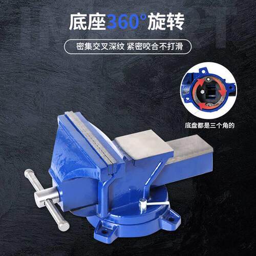 工厂直销重型台虎钳多功能台虎钳工作台360度旋转工业台虎钳家用