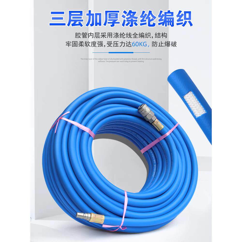 高压管风炮管 空压机气动软管 大风炮气管 空压机气管 高温高压管