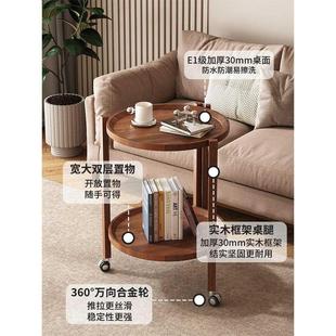 边几可移动小茶几客厅沙发轻奢实木小桌子家用卧室床头双层小圆桌