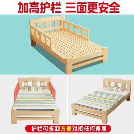 拼接全实木带松木男孩经济型单人经济女孩加宽儿童儿童床简易小床
