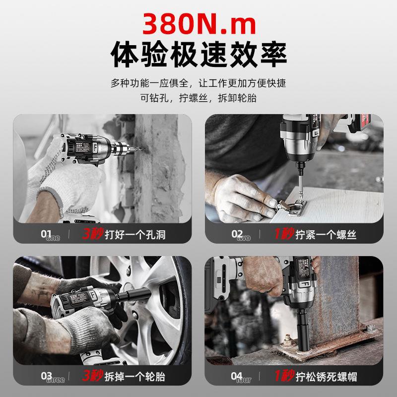 欧莱德无刷电动扳手充电锂电架子工木工汽修扭力汽车维修冲击风炮