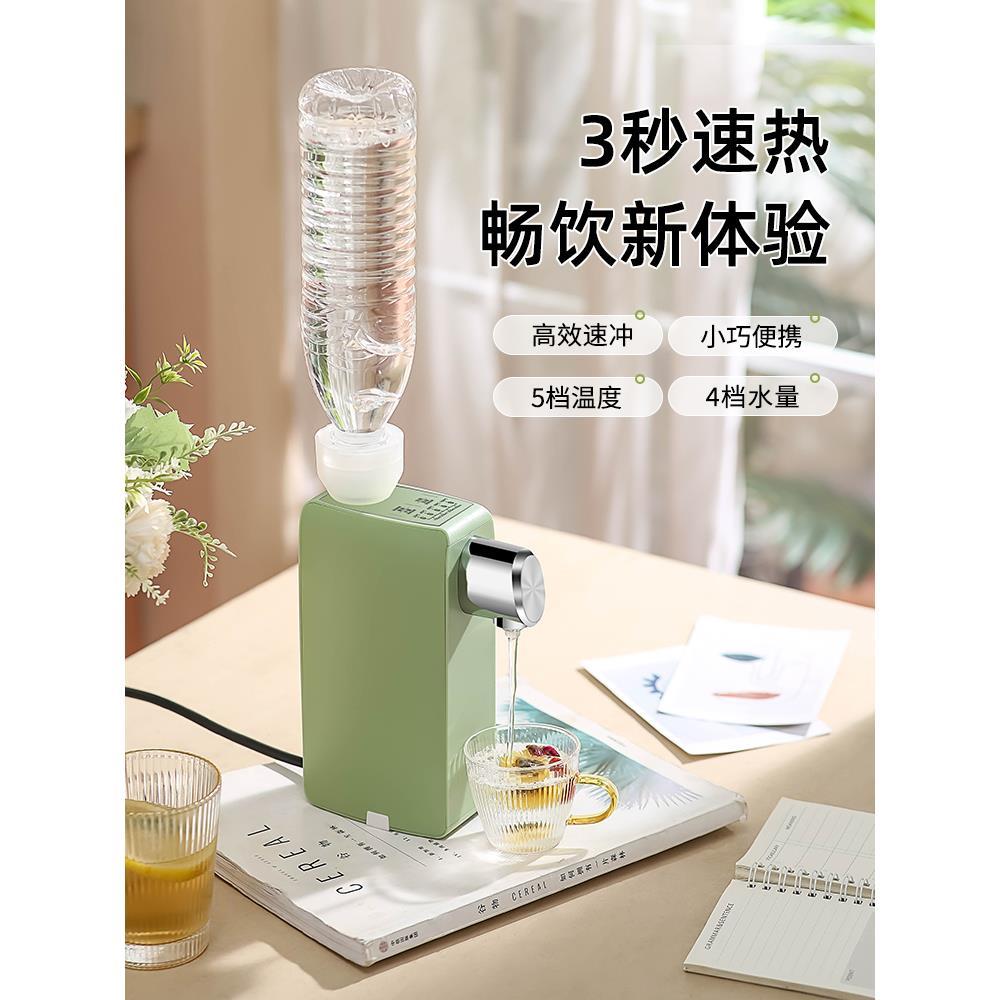 抽水器电动桶装水即热式饮水机矿泉水即热式小型开水热水器速烧水