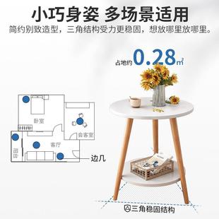 小圆桌茶几家用客厅小户型沙发边几卧室床头简易阳台迷你桌小桌子