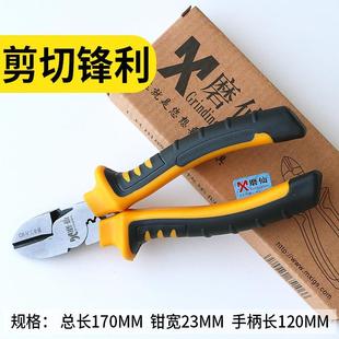 磨仙斜口钳子五金维修6寸剪钢丝钳电工钳剥线钳斜嘴钳子斜咀钳子