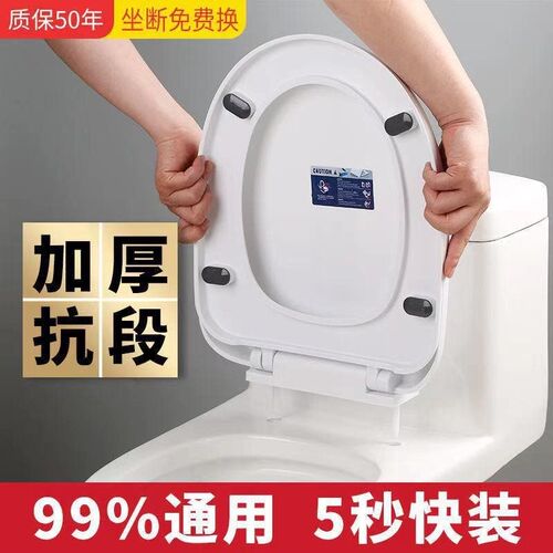 通用加厚座 便盖子老式Ur型VO马桶盖 家用 上装抽水坐便器盖板配