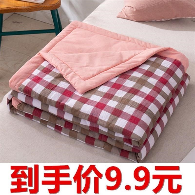 睡觉铺的小褥子便携式小被子姨妈B期小褥子可洗沙发专用小被子薄