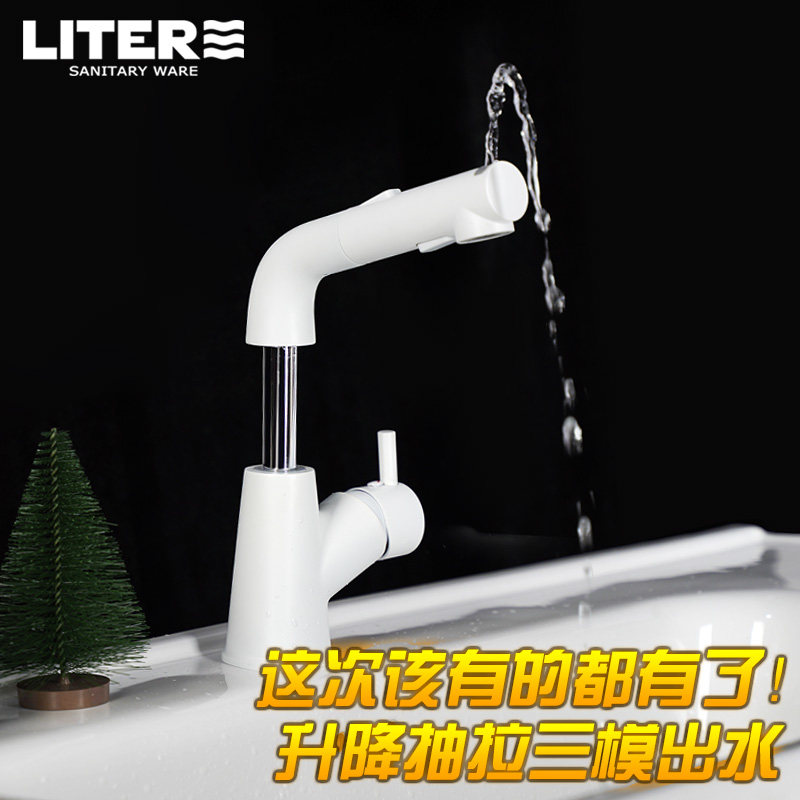 全铜白色单孔可升降旋转抽拉式面盆可洗头洗脸盆浴室柜水龙头冷热