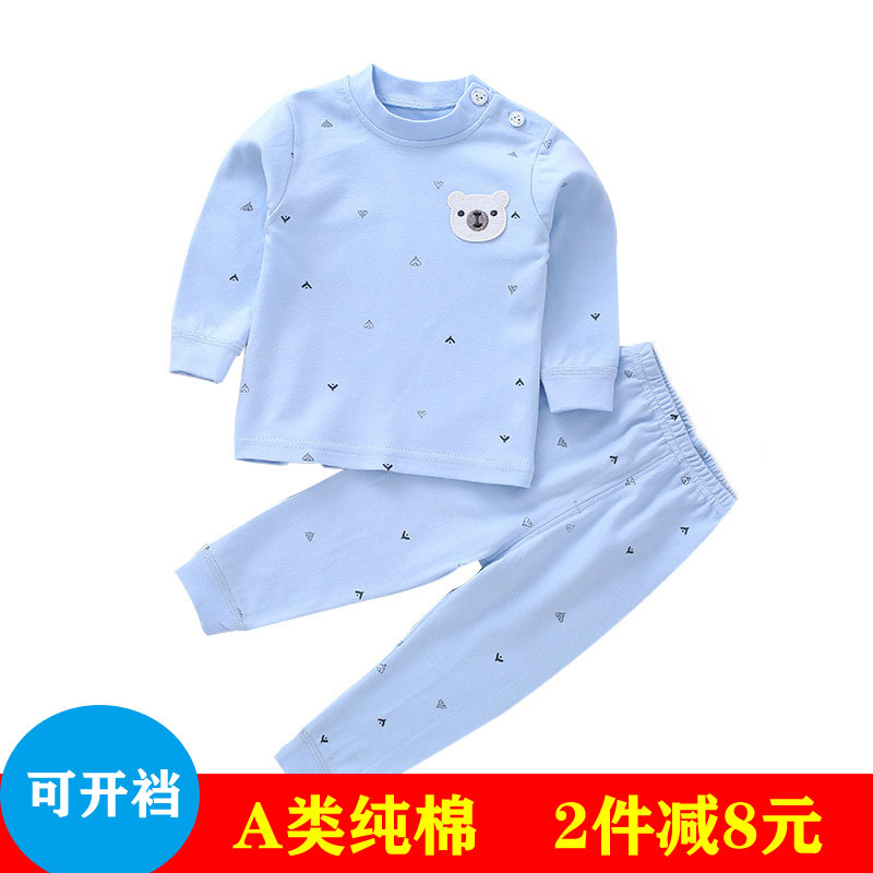 新生婴儿衣服男女宝宝春秋冬季打底睡内衣分体套装纯棉套头秋衣裤