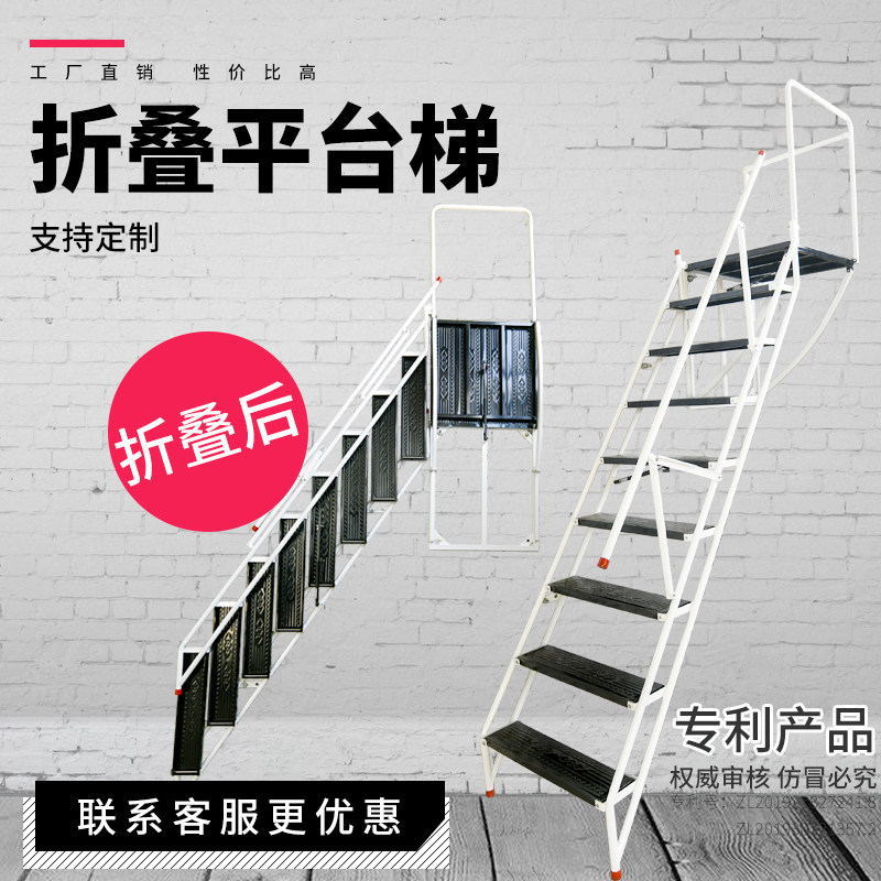 家用贴墙折叠梯室外收纳梯加厚z碳钢楼梯隐形梯子定制梯户外铁艺