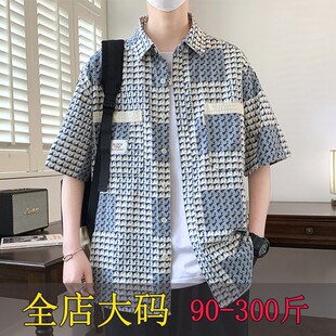 格子短袖衬衫男装潮流夏季冰丝半袖衬衣宽松休闲大码夏天上衣外套