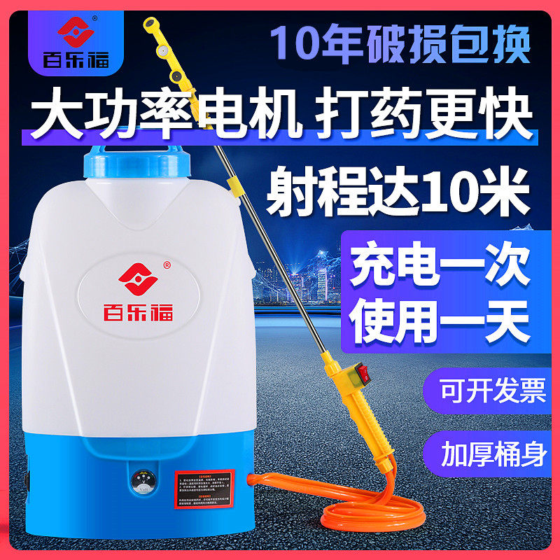 电动喷雾器锂电池农用背负式高压果树大功率打药机充电背式喷药壶